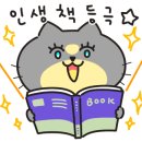 피노키오서점 네이버블로그