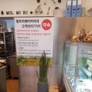 밀미리 이미지