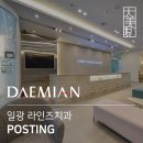 일광치과의원 이미지