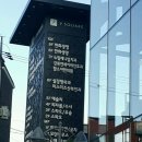와이스시