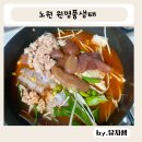 원명품생태 이미지