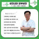 성진내과의원 이미지
