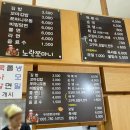 노란쪼마니