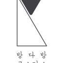 방다방로스터스