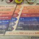 미스터힐링춘천석사점 네이버블로그