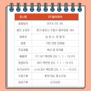 주식회사 엠텍 이미지