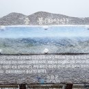 가평 화악산 중봉(1468m)산행 2018년12월09일(일) 이미지