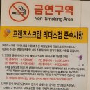 리더스 골프랜드 | 순천 리더스골프랜드 프렌즈스크린리더스점(해룡) 가족들과의 시간