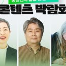 붓펜 수채 캘리그라피 중급 이미지