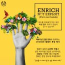 수바디샵
