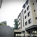 세븐일레븐 이천백사모전리점 이미지