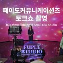 두커뮤니케이션즈 이미지