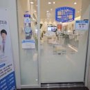 척편한신경외과의원 이미지