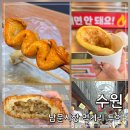 남문떡볶이풍덕초입 | 수원 남문시장 먹거리: 가성비 간식 투어 매운오뎅부터 도넛 호떡까지
