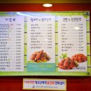 계성치킨 네이버블로그
