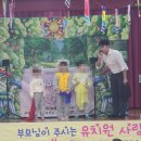 들성로3길-3 | 경북생명존중교육, 구미생명존중교육_ [비버선생님] 구미 생명존중 인형극 교육공연 행사 진행 후기