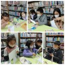2023 작은도서관 책친구 지원사업-도란도란 그림책과 놀이 2023.11.20.월. 오후4시 이미지