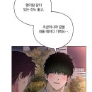 BL 서사 좋고 텐션 장난 아닌 리디 꾸금 벨툰 찾는 줌님 계신가요?? 이미지