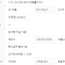 교방동142 이미지