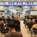 농업기술센터 농산물종합가공지원실 이미지