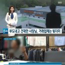 오렌지별장 서울경제