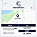 동탄센트럴정형외과의원 이미지