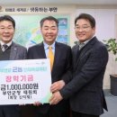 부안고등학교 이미지