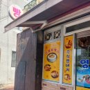 영가제과점