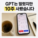TIGER 헬스케어 ETF 사본 후기, AI가 말려도 굳이 매수한 이유와 수익률
