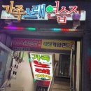 아바다 노래연습장 이미지