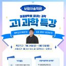캡이지학원