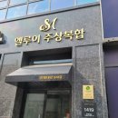 승민건설(주)