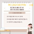 류다경입시영어학원