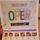 맘스터치부평 이미지