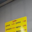 옛날돼지부속집
