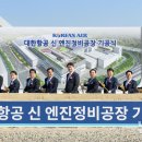 하나정비공장 이미지