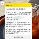 (주)첨지 | 퍼펙트데이 11’ 베스트 레전드 “육회”차 후기말고 일기 (부제: 최첨지의 완벽한 어느날) - 백암아트홀
