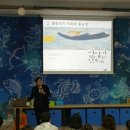 에덴키즈어린이집 이미지