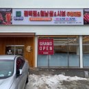 기대만족아산배방