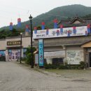 명인박물관 이미지