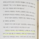 인간관계론 이미지