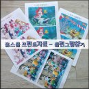 스쿨프린트
