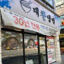 대찬냉면