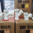 신흥철물 - 남원시 인월장터로 33 | 신흥철물