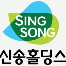 신송 이미지