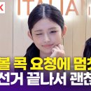 윙크링크 이미지