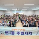 인수동주민센터 강당 이미지