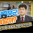 신진호 내과 의원 이미지