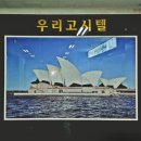 우리집원룸텔 네이버블로그