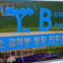 청신농장 이미지